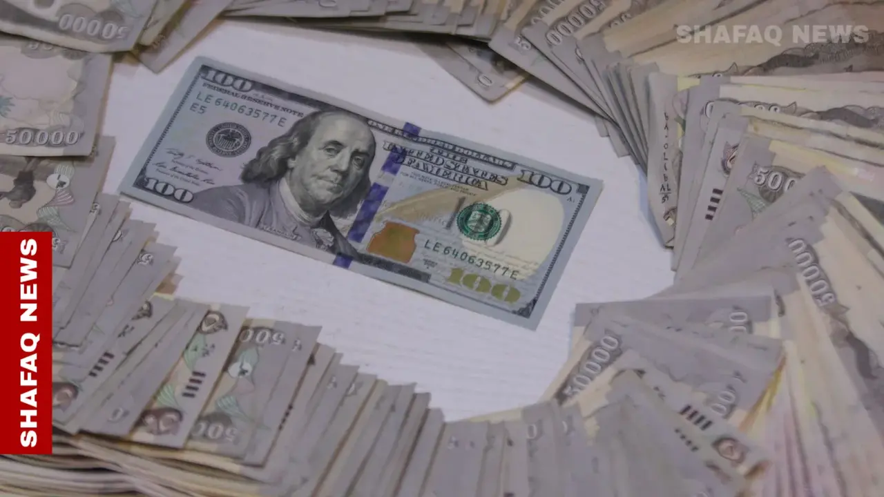 تحركات جديدة ومفاجئة في أسعار صرف الدولار داخل أسواق بغداد وأربيل